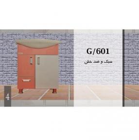 کابینت  تمام  پی وی سی - G - 601 کابینت